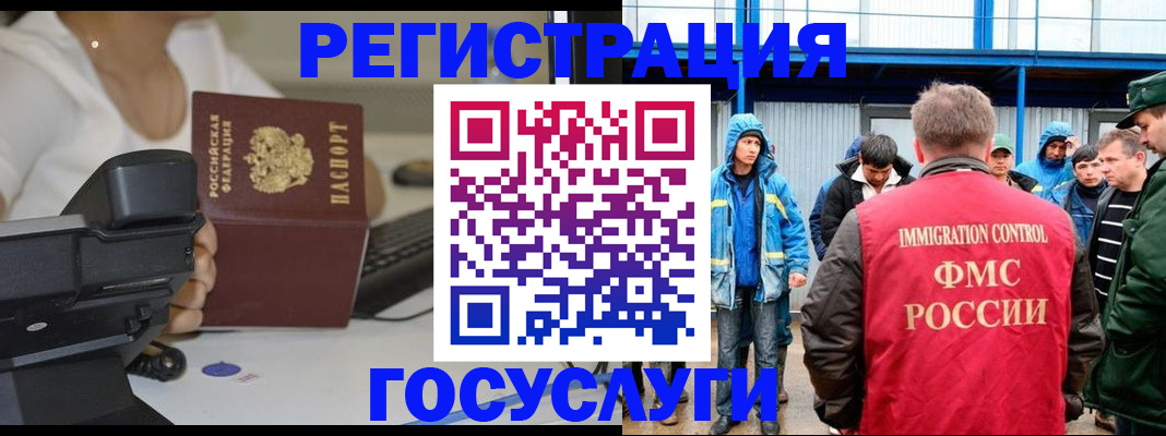 где прописаться в Ненецком АО