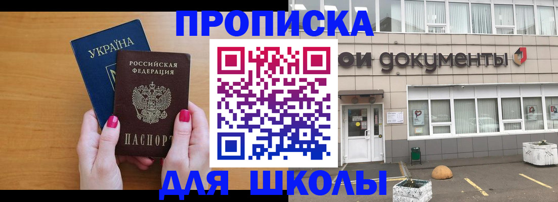 прописка в квартире в Ненецком АО
