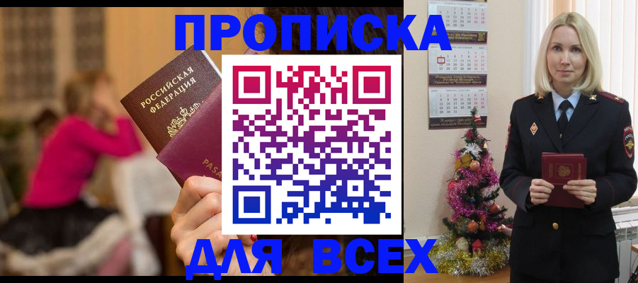 регистрация в Ненецком АО